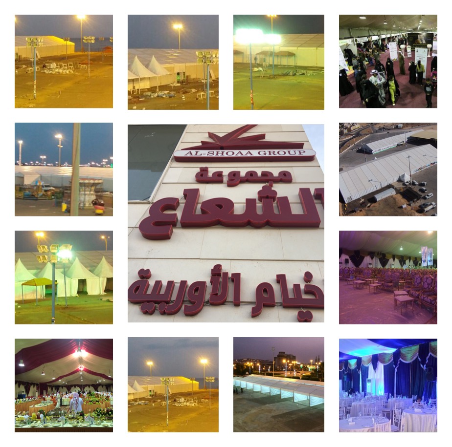 خيام منوعه