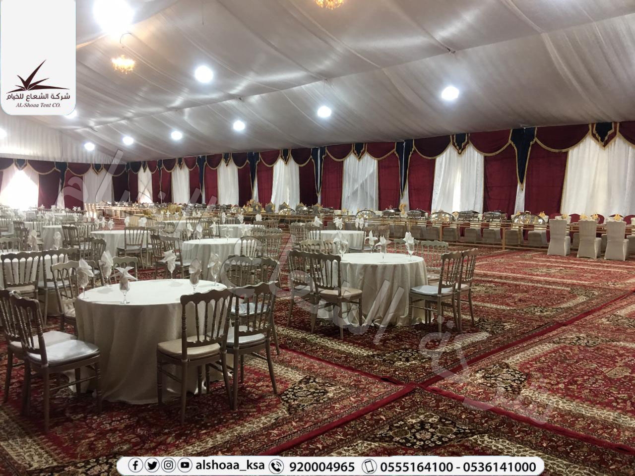 خيام الشعاع