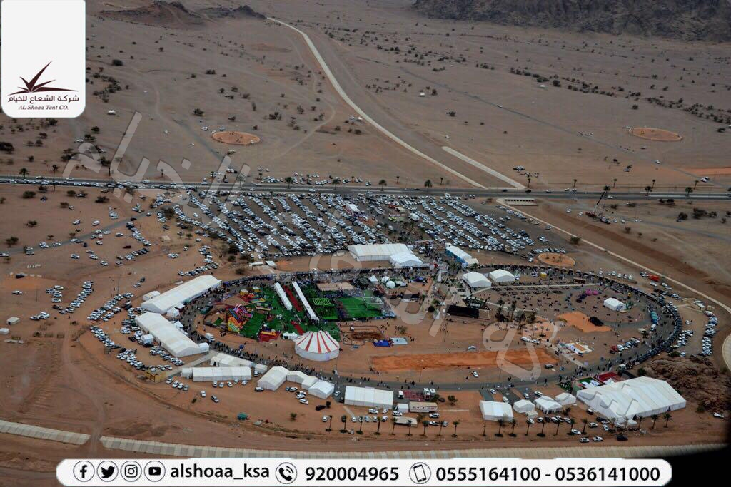 فعاليات سياحية